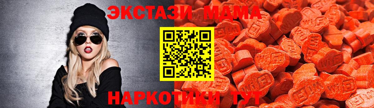 Экстази Дубай Кузнецк