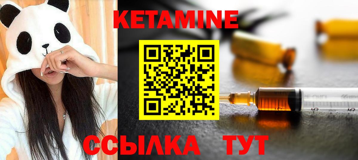 Мефедрон Кузнецк