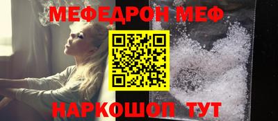прущие грибы Кинель