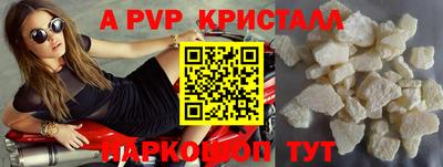прущие грибы Кинель