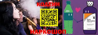 кокаин Кингисепп