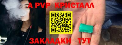 прущие грибы Кинель
