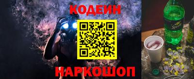 прущие грибы Кинель