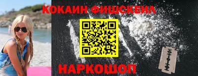 прущие грибы Кинель