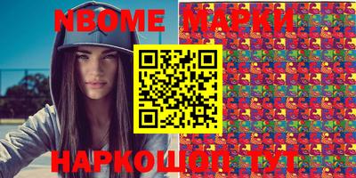 кокаин Кингисепп