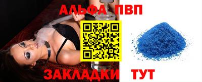 a pvp Кимры