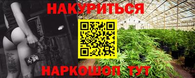 кокаин Кингисепп