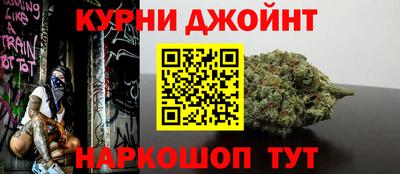 кокаин Кингисепп