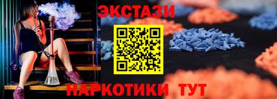 кокаин Кингисепп