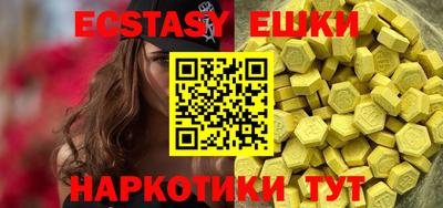 прущие грибы Кинель