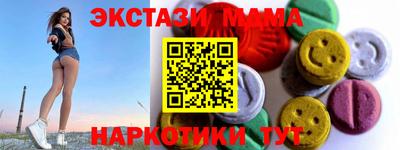 прущие грибы Кинель