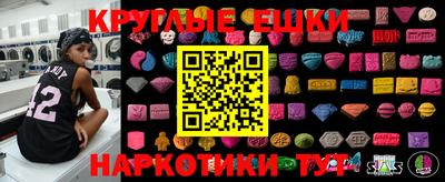 кокаин Кингисепп