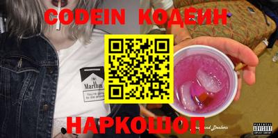 кокаин Кингисепп