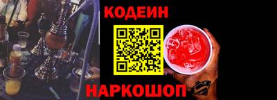 кокаин Кингисепп