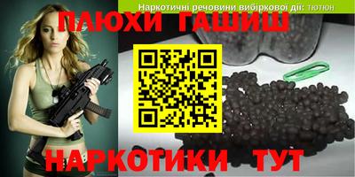 кокаин Кингисепп