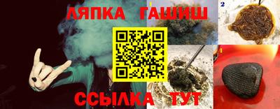 прущие грибы Кинель