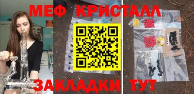 прущие грибы Кинель