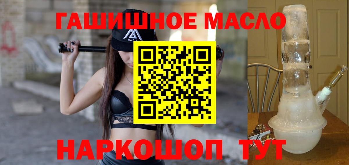 Дистиллят ТГК Wax Кузнецк