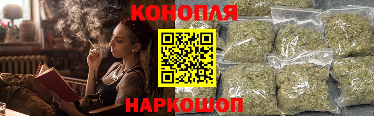 МАРИХУАНА AK-47  Бошки Шишки семена  Вход с VPN  Кузнецк  МАРИХУАНА конопля 
